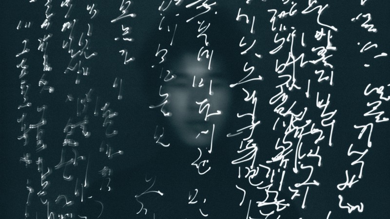Kyungwoo Chun, Light Calligraphy #2, 2004, Korean, chromogenic print, © Kyungwoo Chun, photo courtesy of the artist 