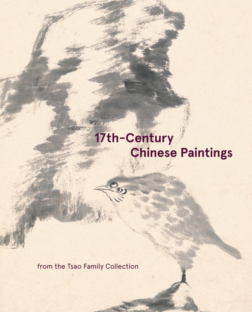 Image: 17th-Century Chinese Paintings from the Tsao Family Collection